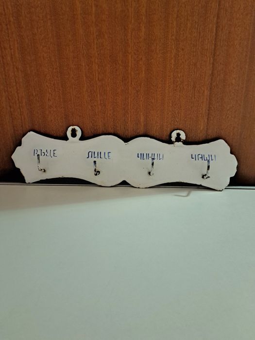 Стара емайлирана закачалка