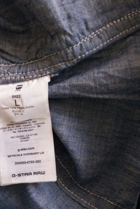 G-STAR RAW ново мъжко оригинално дънково яке - размер М