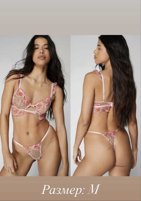 Стилно бельо ново с етикет