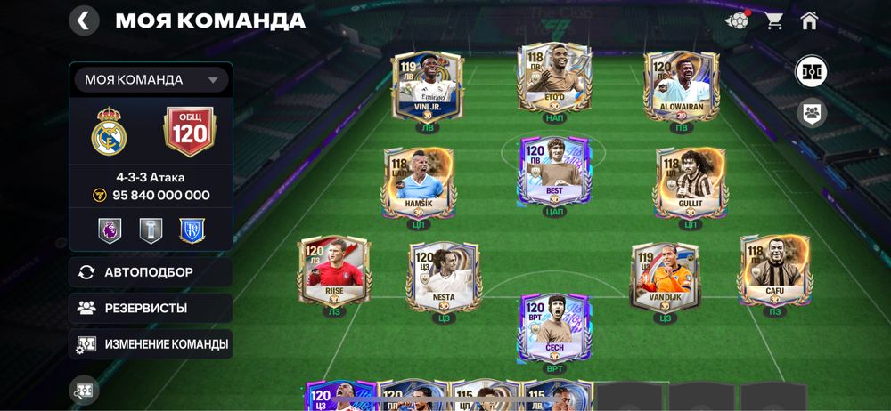 Fc mobile аккаунт OVR 120