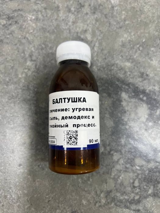 Отбеливающие крем для лица