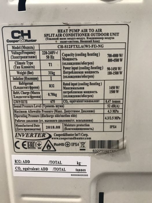 Външно тяло климатик - CH-S12FTXLA