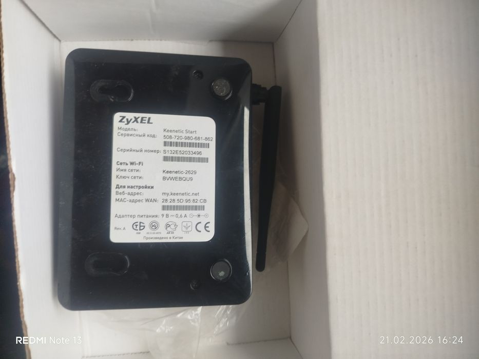 Модемы роутеры wifi