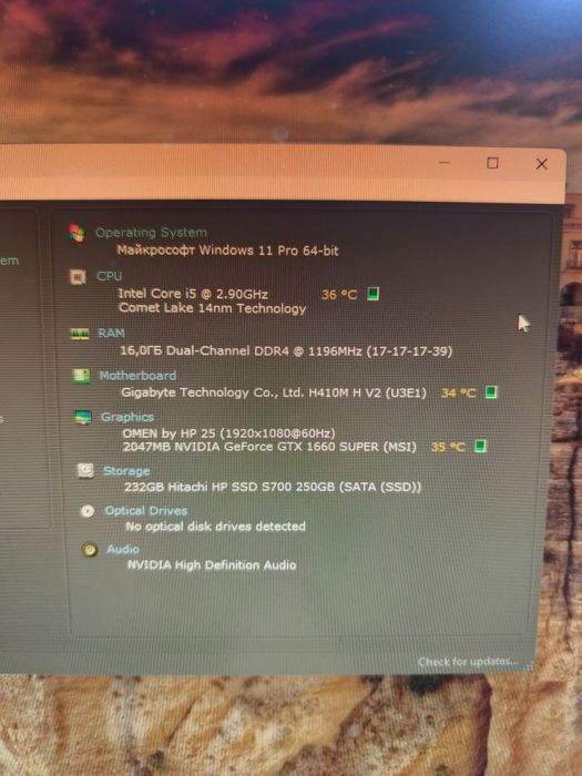 Игровой ПК, 1660 super