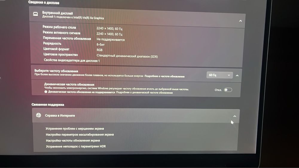 Lenovo IdeaPad 5 Pro 14ITL6