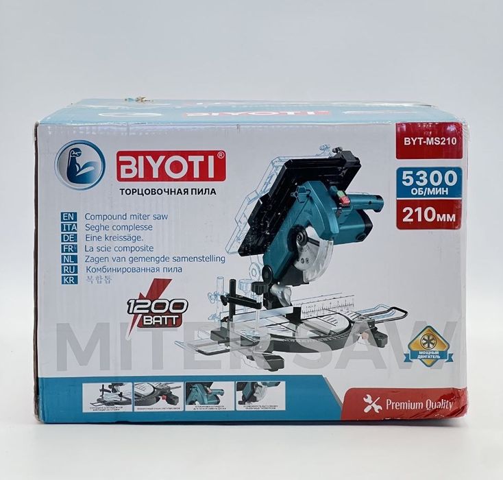 Тарсофка Biyoti. Тарцовка