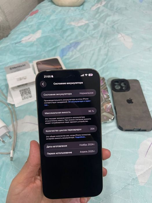 Продам айфон 16 про мах