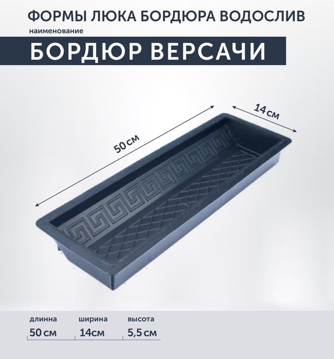 Брусчатка, тротуарные  плитки