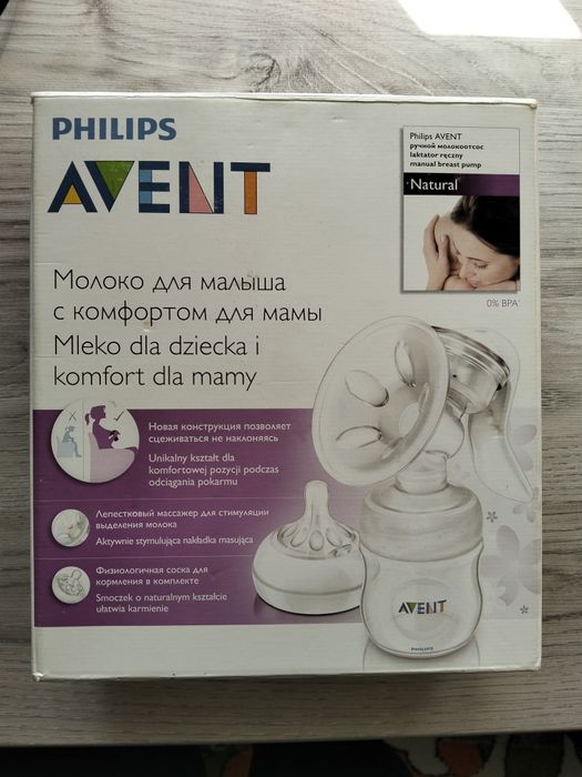 Продам молоко отсос