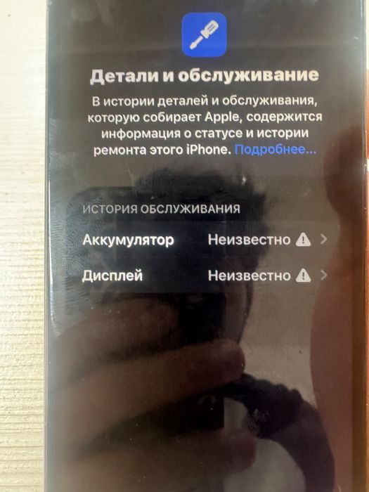 продам айфон 13 про