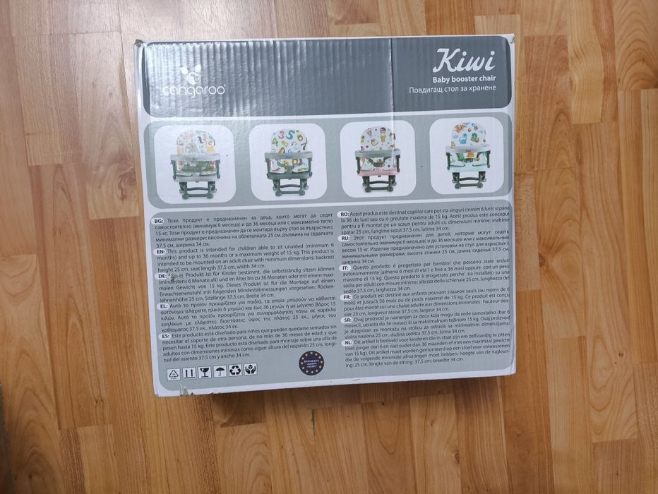 Повдигащ стол за хранене Kiwi CANGAROO - ABC дизайн