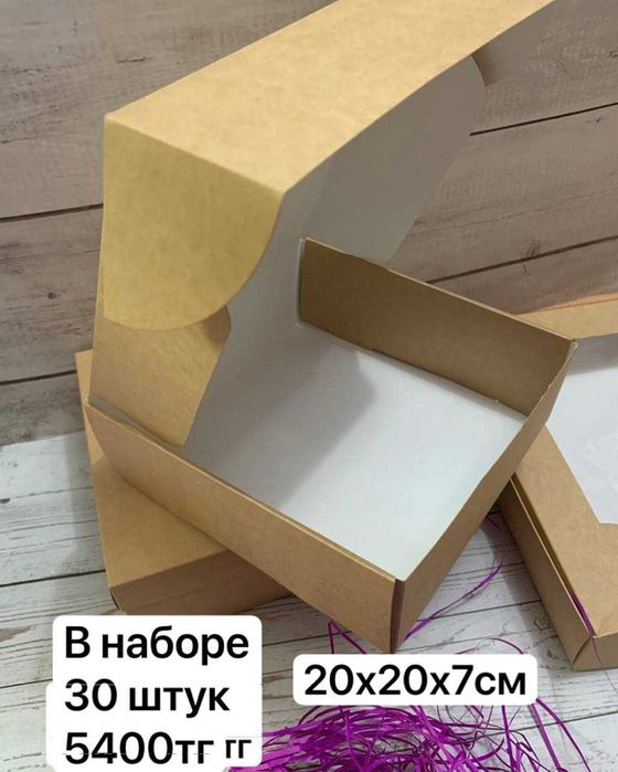 Подарочные коробки крафт алматы  опт казахстан