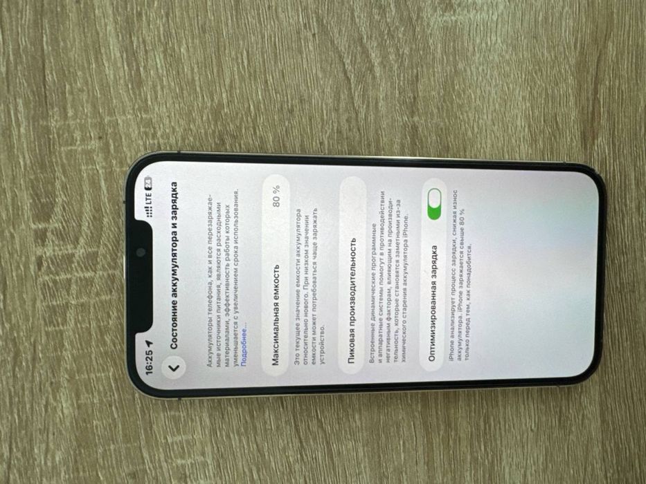 Iphone 12 pro max 128gb