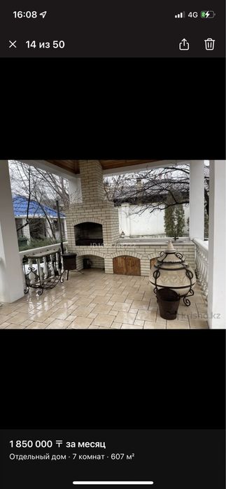 Сдается в аренду шикарный дом