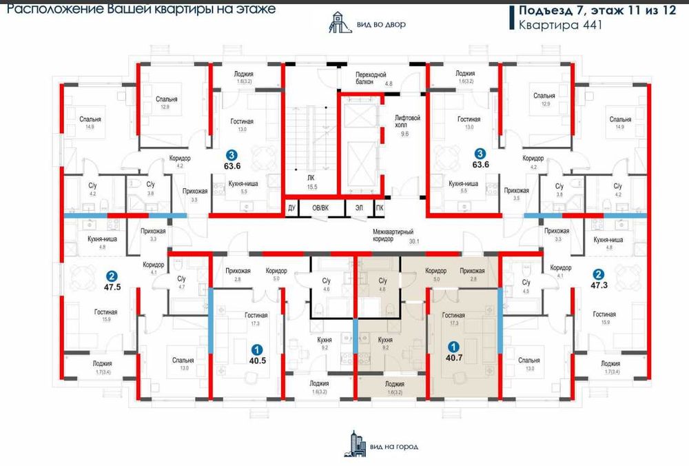 Супер ИНВЕСТИЦИЯ | 1 комн 41м² от NRG | 200 м ДО МЕТРО • kw89
