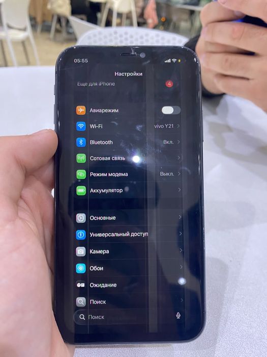 Айфон 11 сатлады