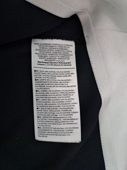 Nike Tech-Ориг. Дамско горнище