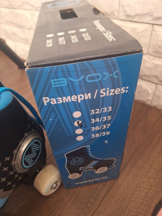 Детски Ролери 2в1