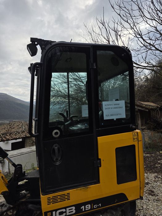 Услуги с мини багер и самосвал