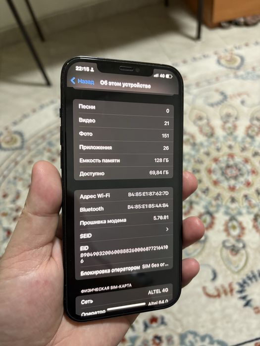 Iphone 12 pro max айфон 12 про макс