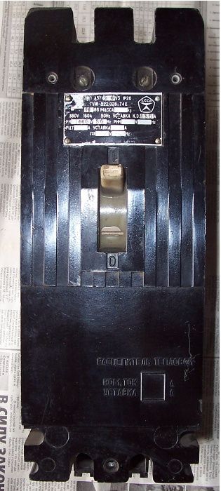 Автоматический выключатель