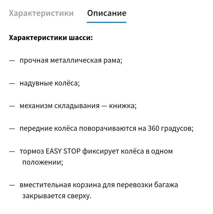 Коляска 2 в 1  фирмы Lonex