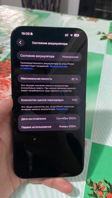 Iphone 15 pro max 256gb