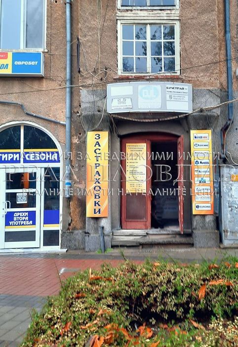 Офис в Стара Загора, област-гр.Чирпан площ 149 цена 55000