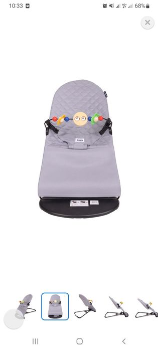 Шезлонг для детей