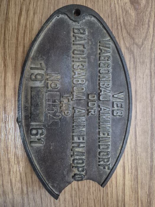 Продаются таблички