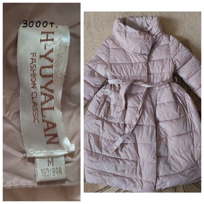 Куртки женские и подростковые