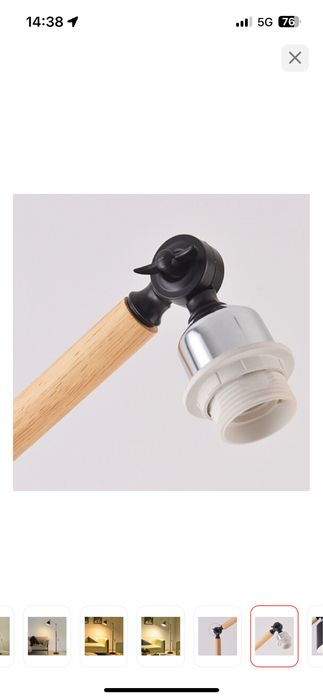 Светильник. Напольная лампа. Таршер.