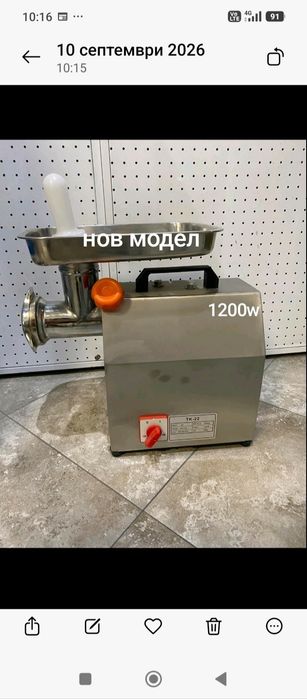 Месомелачка МК-22/ТК-22 чисто нови със маслен редуктор