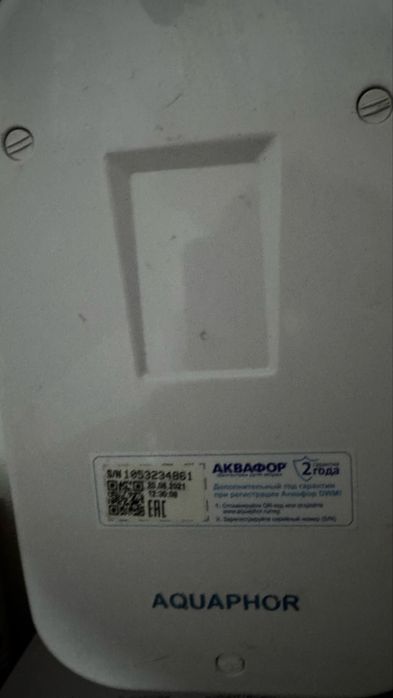 Фильтр для воды