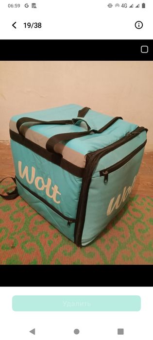 Термосумка Волт бу