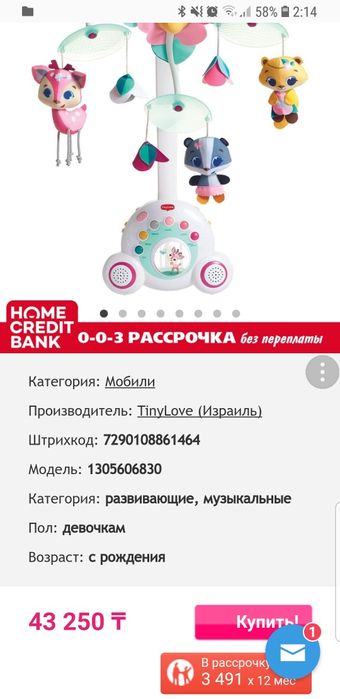 Продам мобили в отличном состоянии