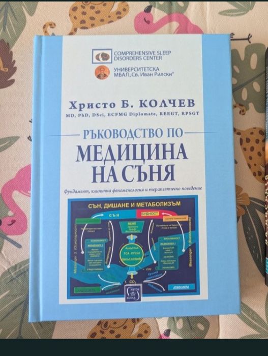 Книги за малки и големи