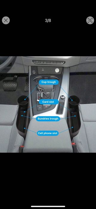 Органайзер за кола