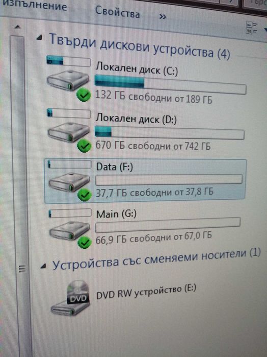 Външен хард диск 120 Gb