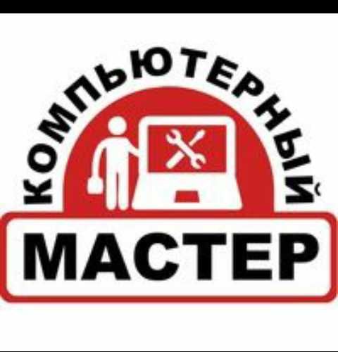 TeхПoмoщь+. Pемoнт кoмпьютeров (Tарaз)