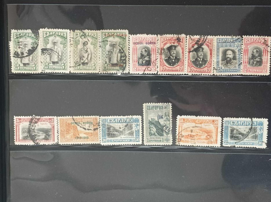 Пощенски марки от Царство България, Немски Райх,Стара Австрия, Франция