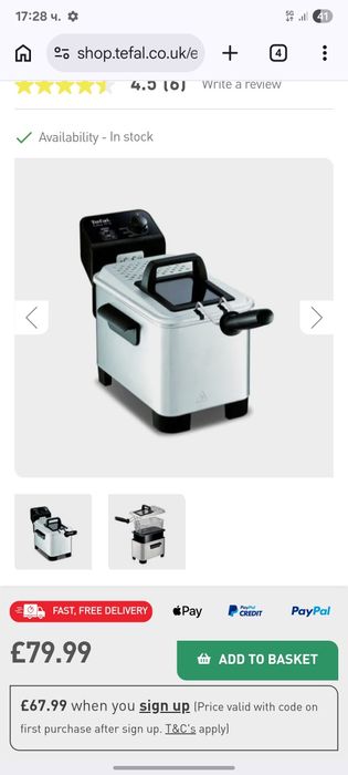 Фритюрници Tefal