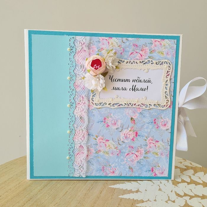 Персонализиран Фотоалбум Ръчна Изработка