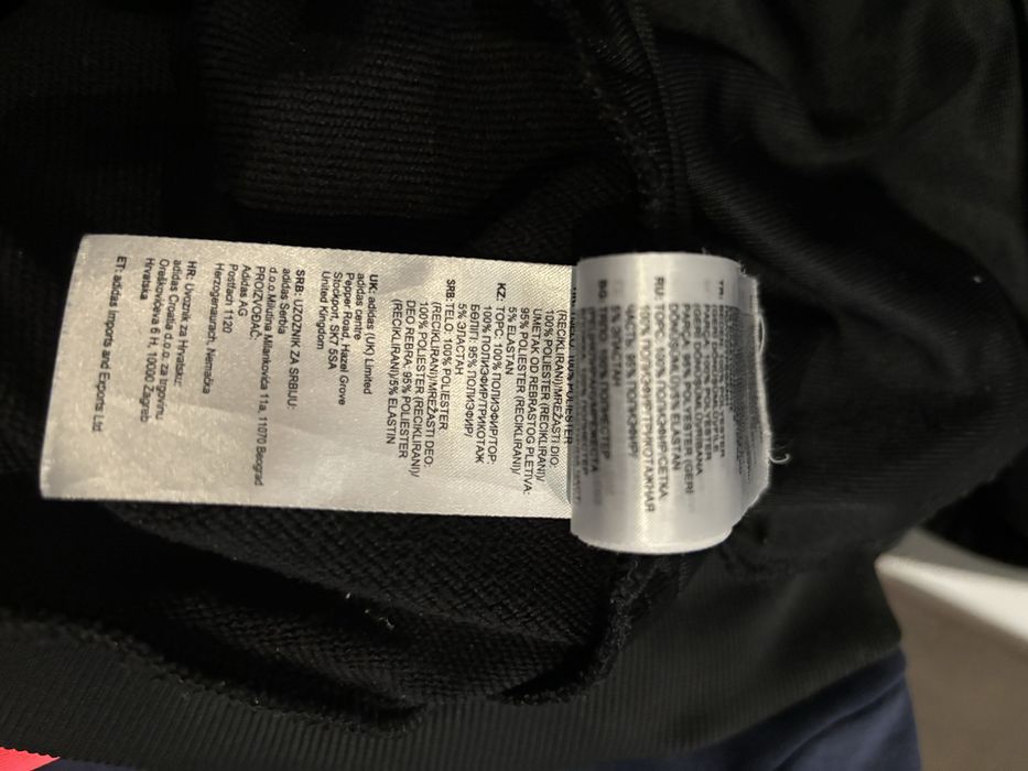 Детско горнище Адидас 9, 10 години