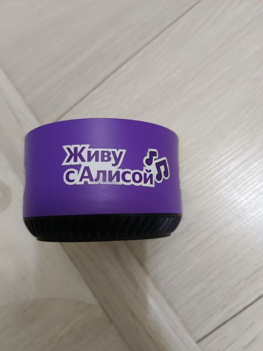 Продам станцию Алиса