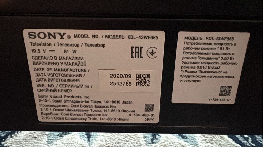 Телевизор на запчасти,Sony KDL-43WF665, 43” (109 см), 2020 г.