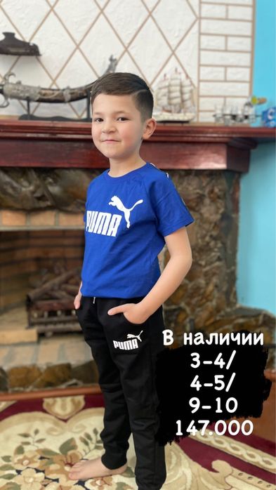 Детская одежда для мальчишек Турецкая