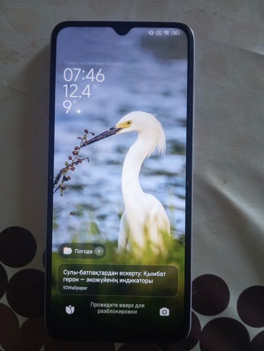 Продам Redmi 12C в хорошем состоянии.