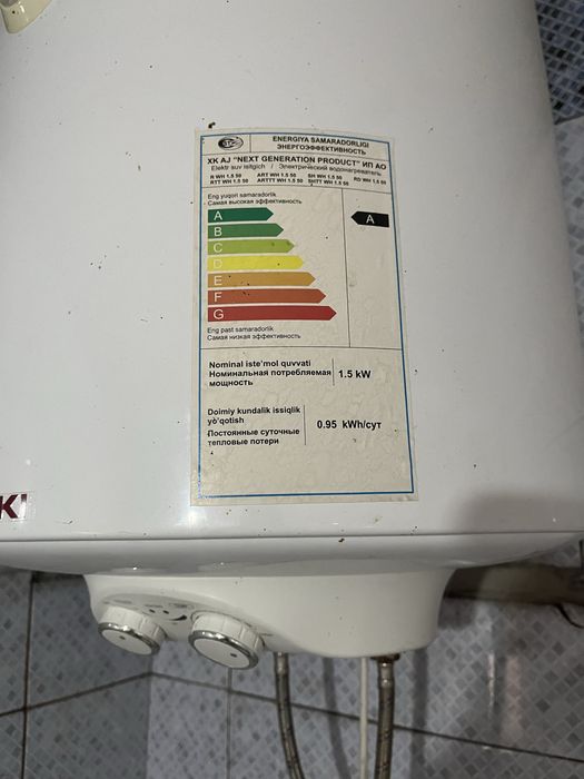 Продается арестон