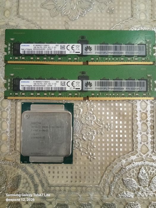 Serverniy ozu ddr4 16gb+16gb 32gb + intel xeon E5 2620